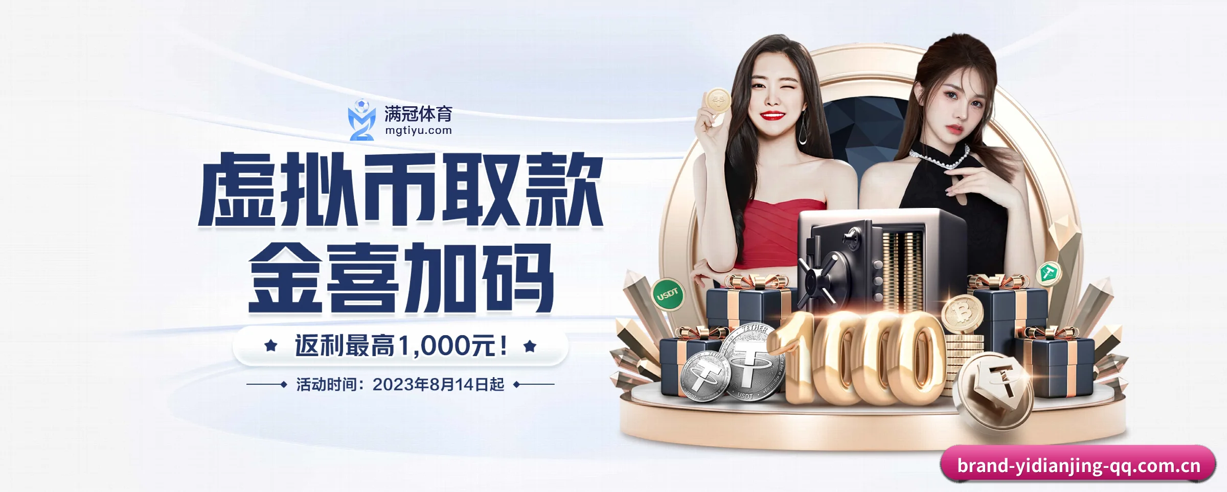 亿电竞的前行方向 | yidianjing